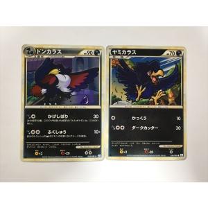 ヤミカラス レジェンドミラー アンリミ ○ L2 よみがえる伝説 038/080