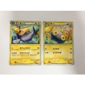Pokemon（ポケモン） G347【ポケモン カード】 041/070 ソーナンス L1