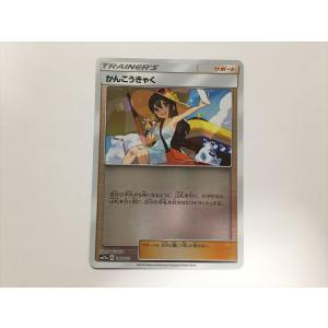Pokemon（ポケモン） S144【ポケモン カード】レジェンド ベトベター