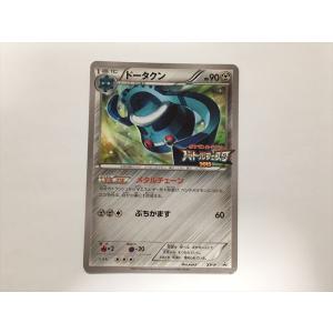 Pokemon L91【ポケモン カード】 044/070 アンノーン LEGEND