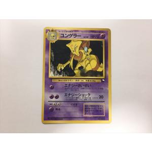 M660【ポケモン カード】ホロンの研究塔 1ED 082/086 4枚セット 即決