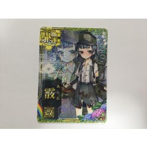 艦これアーケード クリスマスフレーム セット 艦これアーケード 鹿島改中破 クリスマスモード2020年クリスマス