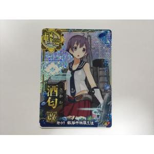 A39【艦これ アーケード カード】黒潮 改 雷↑ フレーム ホロ 艦隊これ