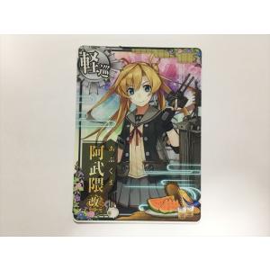 A26【艦これ アーケード カード】 大井 改二 火↑ クリスマスフレーム