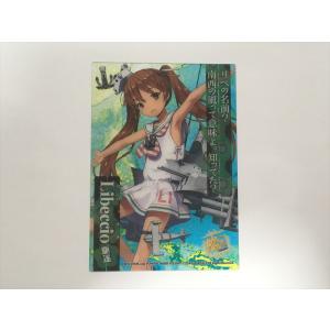 hololive OFFICIAL CARD GAME エリートスパーク 緑エール(風真いろは