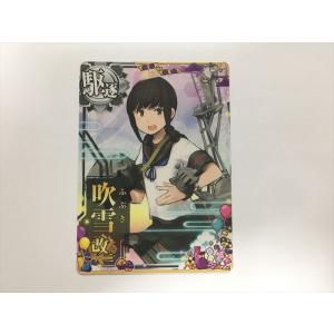 箔押し] 05 平滝夜叉丸 (レア)】忍たま乱太郎 ぱしゃこれ 第2弾