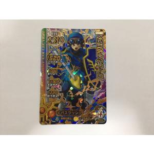 A281【ダイの大冒険 クロスブレイド カード】 真4弾 10-055 ギガレア