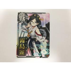 リセ/オーバーチュア LO-5347 ダメ兄を甘やかす人気声優 和泉 妃愛 (SR