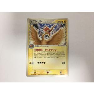 Pokemon（ポケモン） R12【ポケモン カード】 バクフーンex 013/053