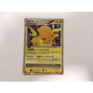 Q79【ポケモン カード】ハガネール L2 007/019 1ED キラ LEGEND 即決 