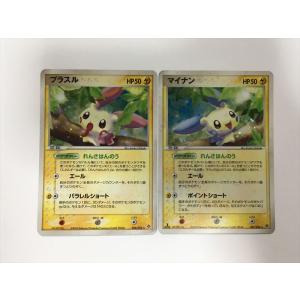 Pokemon L34【ポケモン カード】 ピチュー 031/070 L1