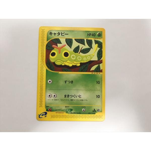 S99【ポケモン カード】第1弾基本拡張パック　キャタピー 003/128   eシリーズ ポケモン...