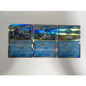 Pokemon（ポケモン） ウェルカモ（キラ）〔-〕【水/1進化