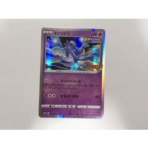 Pokemon（ポケモン） ZC145【ポケモン カード】 パルキア 039/DP-P