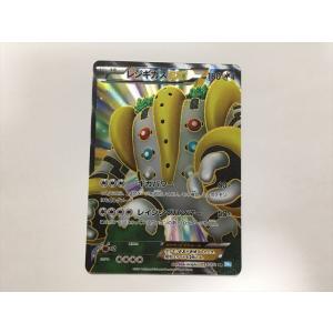 Pokemon J406【ポケモン カード】 ポケモン通信 レジェンド L1 Pokemon J406【ポケモン カード】 ポケモン通信 レジェンド L1