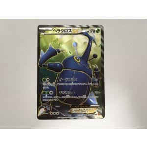 ポケカ クレセリアEX SR BW6 060/059 45-JD0305-06C クレセリアEX SR 060/059 BW6 1枚の通販 じろー（2029691066） | magi