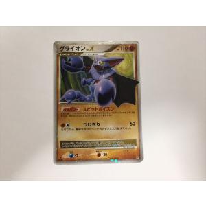 Pokemon B245【ポケモン カード】エムリットLV.X ユクシーLV.X Pokemon B245【ポケモン カード】エムリットLV.X ユクシーLV.X