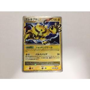 Pokemon W243【ポケモン カード】基本雷エネルギー レジェンド