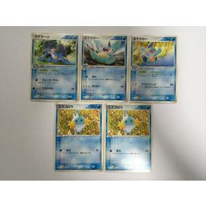 Pokemon（ポケモン） O356【ポケモン カード】 ウパー 026/070 L1 1ED