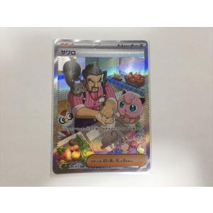 Pokemon（ポケモン） C260【ポケモン カード】 ヘルガー グレート