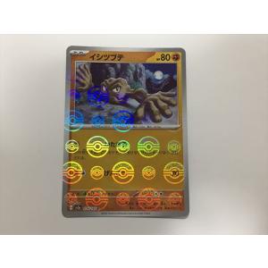 Pokemon（ポケモン） Z70【ポケモン カード】 旧裏面 タッチ交代