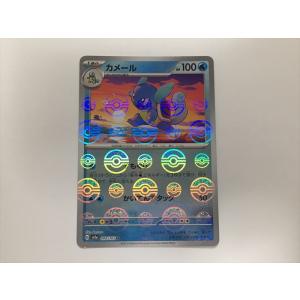 ZB400【ポケモン カード】 カメール 008...の商品画像
