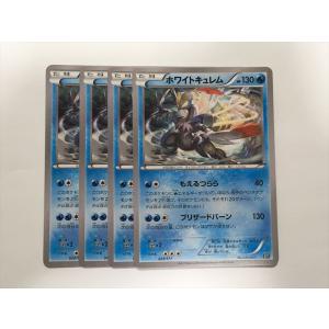 Pokemon（ポケモン） ポケモンカードゲームBW/モロバレル(プラズマ団
