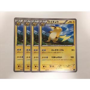 Pokemon Z80【ポケモン カード】 大地の器 sv8a 4枚セット 即決 Pokemon Z80【ポケモン カード】 大地の器 sv8a 4枚セット 即決