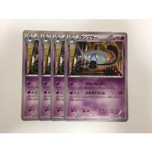 フーパ 155/XY-P [光輪の超魔神フーパ 入場者特典] 傷有り ポケモン