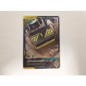 a154【ドラゴンクエスト モンスターバトルロード カード】 破壊神