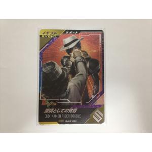 a154【ドラゴンクエスト モンスターバトルロード カード】 破壊神