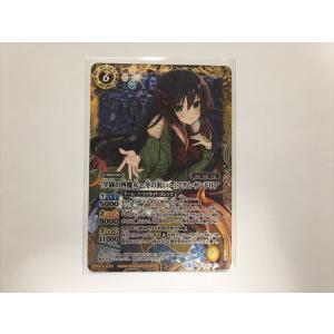 a154【ドラゴンクエスト モンスターバトルロード カード】 破壊