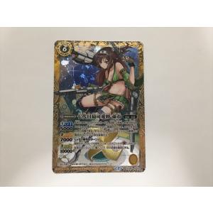 蒼海の神域　バトスピ 蒼海の神域 価格相場(値段)・最安値(バトルスピリッツ) | トレカネット