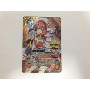 a80 バトスピ [学園制服]リューネ・マト X BSC31 X02 トレカ カード 1