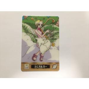 a14【ドラゴンクエスト モンスターバトルロード カード】 S-012