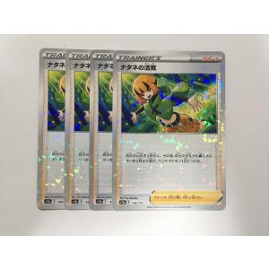 Pokemon（ポケモン） ZC101【ポケモン カード】 海外 マクドナルド