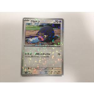 Pokemon（ポケモン） Z54【ポケモン カード】 旧裏面 ギャラドス 英語