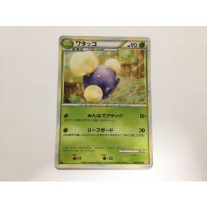 Pokemon L9【ポケモン カード】ワタッコ 1ED キラ レジェンド L1 