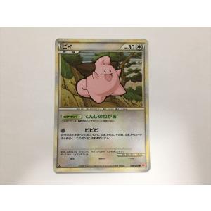 【美品/1ed】ライチュウex キラ ホロ　ポケモンカード PCG Pokemon（ポケモン） ZB258【ポケモン カード】 ライチュウex 002/015
