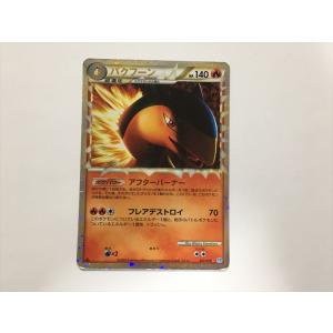 Pokemon G426【ポケモン カード】 バクフーン グレート ミラー Pokemon G426【ポケモン カード】 バクフーン グレート ミラー