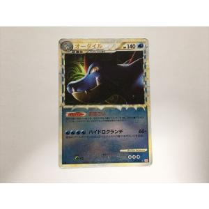 Pokemon G426【ポケモン カード】 バクフーン グレート ミラー Pokemon G426【ポケモン カード】 バクフーン グレート ミラー
