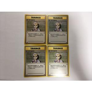 中古ポケモンカードゲーム(旧裏面) No.074[○]：イシツブテ LV.16