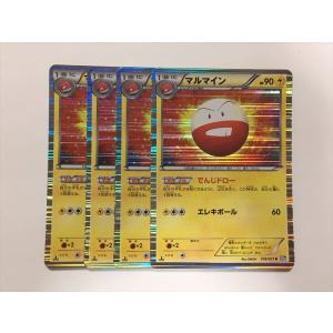 Pokemon（ポケモン） H41【ポケモン カード】 ピカチュウ 023/ADV-P