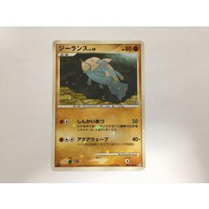 Pokemon（ポケモン） ZC281【ポケモン カード】 ワタッコ LV.37 HP70