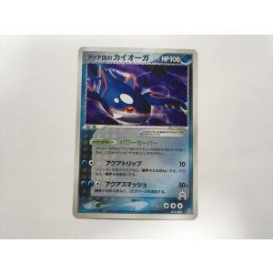 Pokemon N318【ポケモン カード】グラードンex 008/016 Pokemon N318【ポケモン カード】グラードンex 008/016