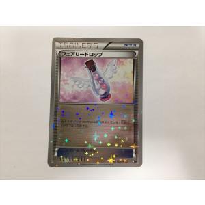 ポケモンバトルカード Nー006非売品 楽天市場】ポケモンカードゲーム SM4+ ハイクラスパック GX