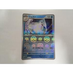 B159【ポケモン カード】ジュゴン 087/1...の商品画像