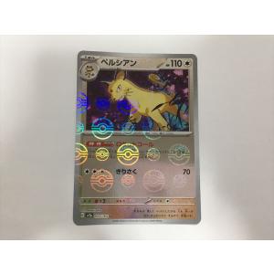 Pokemon（ポケモン） O327【ポケモン カード】 ブラッキー 042/069 BW4