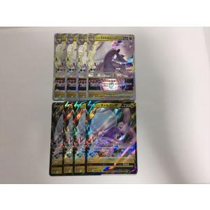 Pokemon（ポケモン） G378【ポケモン カード】 パチリス ロストリンク