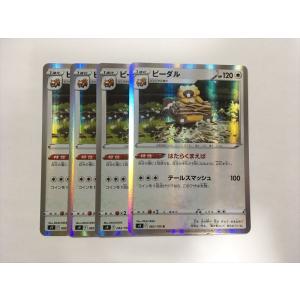 Pokemon（ポケモン） S248【ポケモン カード】 シェイミ 225/SM-P